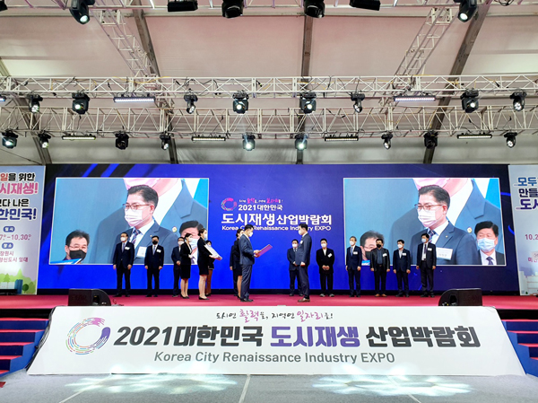 ▲ 10월 27일 창원시 마산해양신도시 일대에서 진행된 2021년 도시재생 산업박람회에 국토교통부장관상 수상을 수상한 강동구.