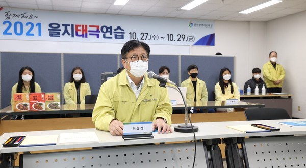▲ 을지태극연습 최종상황보고 회의.