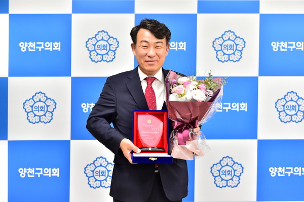 ▲ 의정대상 수상한 양천구의회 이인락 의원.