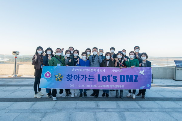 ▲ 심규순 의원, 찾아가는 Let_s DMZ 안양 행사 참석 모습.