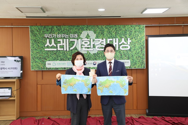 ▲ 용산구의회 황금선 의원 '제1회 쓰레기환경대상 감사패' 수상 기념사진.