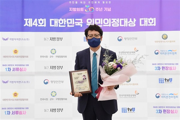 ▲ ‘제4회 위민의정대상 시상식’ 참석한 서울시의회 강동길 부위원장.
