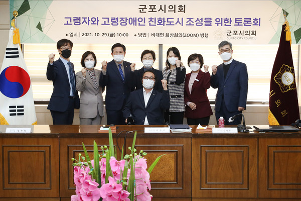 ▲ 군포시의회 고령자 친화도시 조성 위한 토론회.