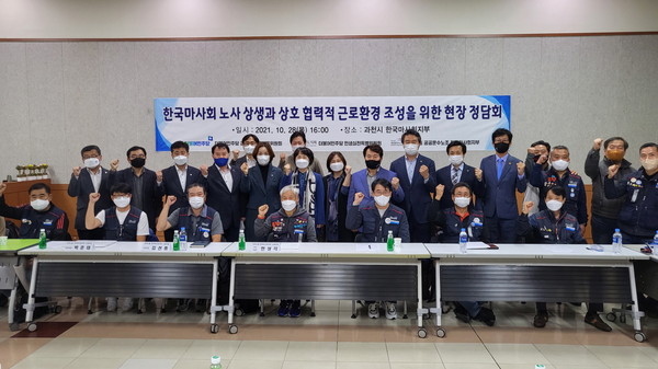 ▲ 더민주 민생실천특위, 민주노총 공공운수노조 한국마사회지부와 현장정담회.