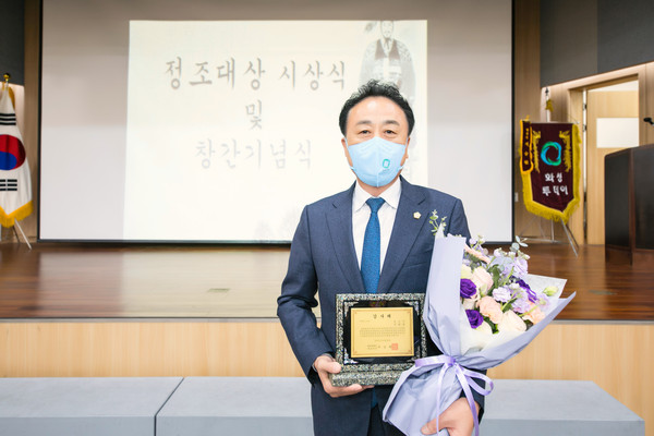 ▲ 화성시의회 김홍성 의원, 2021년 정조대상 수상.