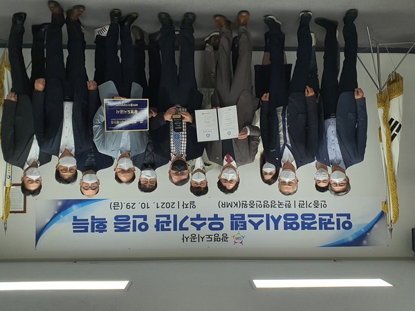▲ 인권경영시스템 인증 획득 기념사진.