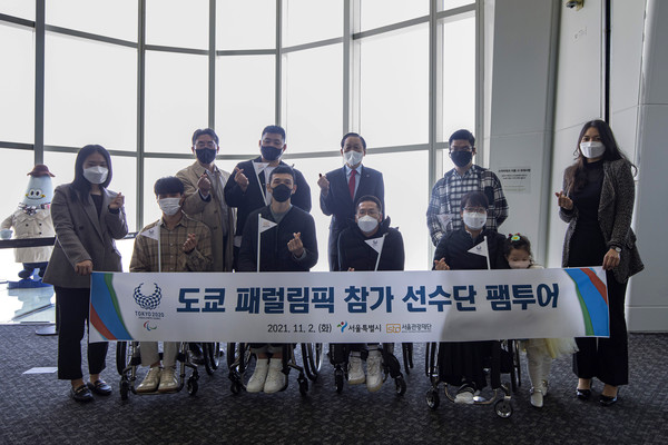 ▲ 서울시장애인체육회 소속 패럴림픽 선수단이 길기연 서울관광재단 대표이사와 기념사진을 찍고 있다.