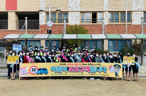 ▲ 교통안전 합동 캠페인 단체사진.