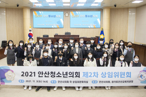 ▲ 본회의장에서 환영 행사 후 기념촬영에 임하고 있는 안산시의회 의원들과 안산청소년의회 의원들의 모습.