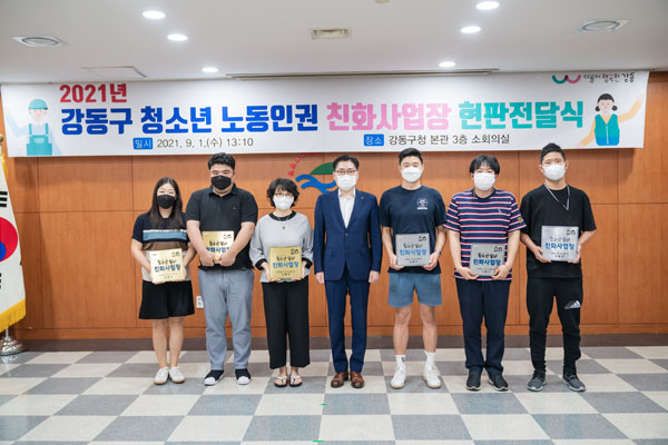 ▲ 현판수여식 기념촬영.