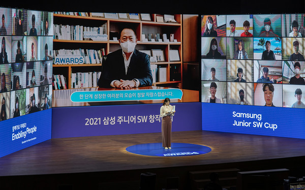 ▲ 삼성전자 ‘주니어 SW 창작대회’ 개최 모습. /뉴시스