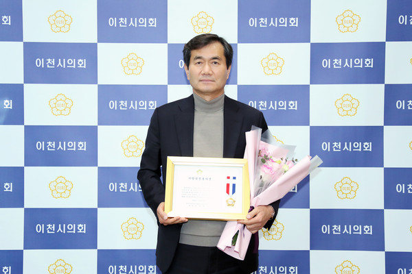 ▲ 김학원 부의장 지방의정봉사상 수상 사진.