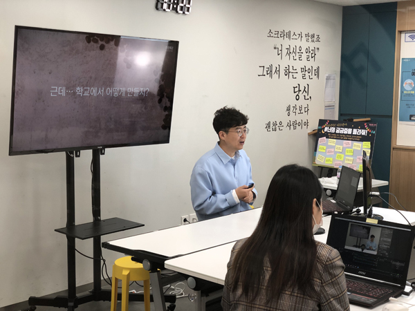 ▲ 동대문구 진로 박람회 ‘진로 토크 콘서트’ 진행 장면.