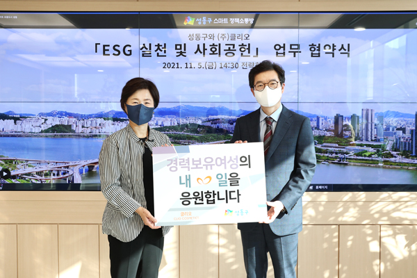 ▲ 협약식 진행하는 한현옥 클리오 대표이사(왼쪽)와 정원오 성동구청장(오른쪽).