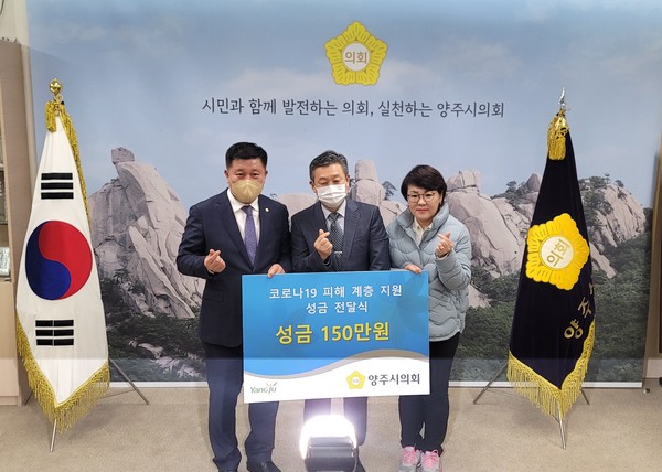 ▲ 좌측부터 양주시의회 정덕영 의장, 양주시장애인종합복지관 김정희 관장, 양주시의회 한미령 시의원.