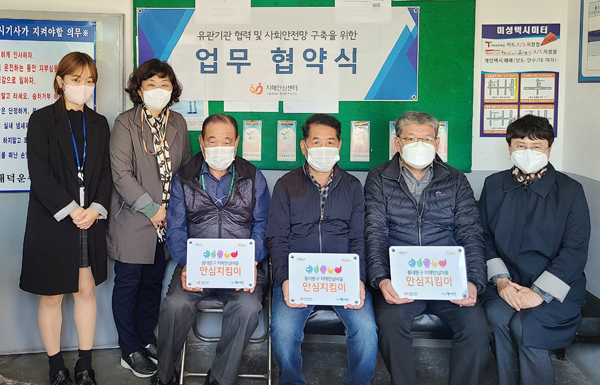 ▲ 지난 10월 체결된 동대문구 ‘치매지킴택시 업무협약식’ 당시 현장 사진.