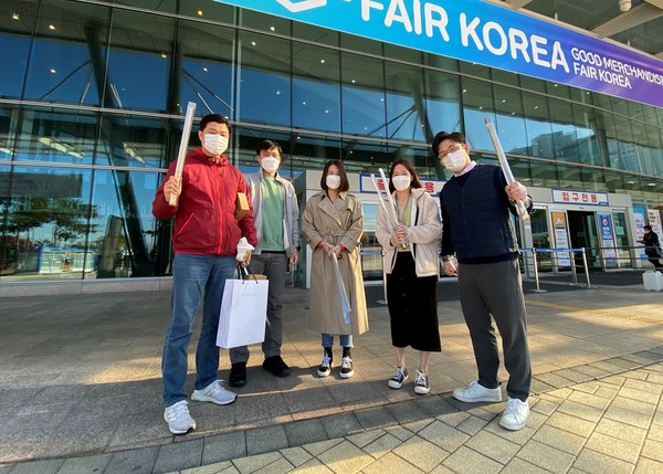 ▲ 킨텍스 '꿈을 줍깅 챌린지' 봉사활동 동참 모습.