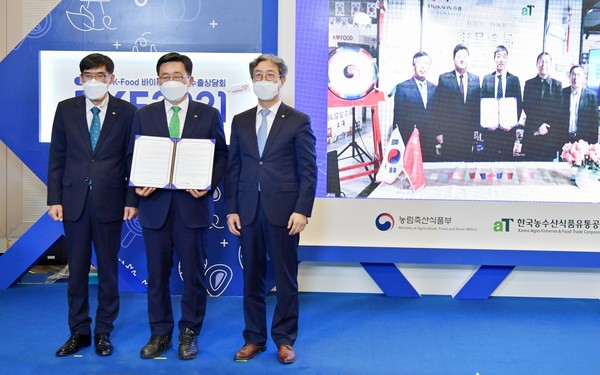 ▲ 한국농수산식품유통공사 김춘진 사장(가운데), Parkson(百盛) 황기평(黄祈平) 총경리(화면속 우측 세번째), 오형완 식품수출이사(우측 첫번째).