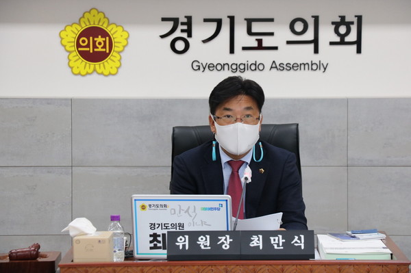 ▲ 경기도의회 최만식 위원장.