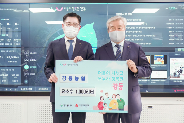 ▲ 이정훈 강동구청장이 구청장 집무실에서 강동농협으로부터 요소수를 기부받은 후 기념촬영을 하고 있다.