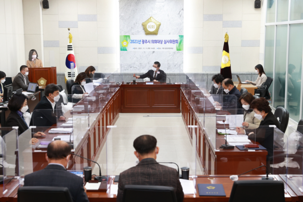 ▲ 2021년도 제13회 광주시 의회대상.