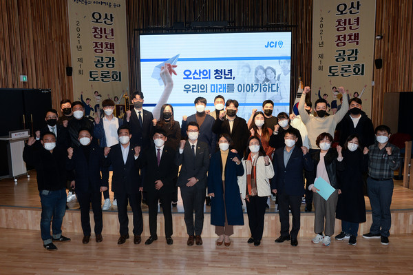 ▲ 청년정책 공감토론회 개최 모습.