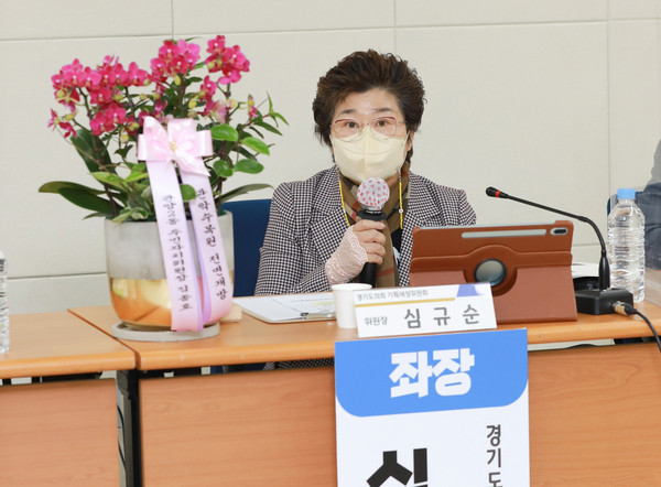 ▲ 경기도의회 기획재정위원회 심규순 위원장.