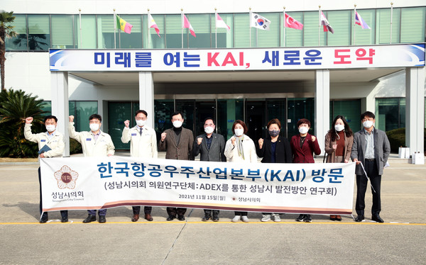 ▲ 한국항공우주산업본부 방문 모습.