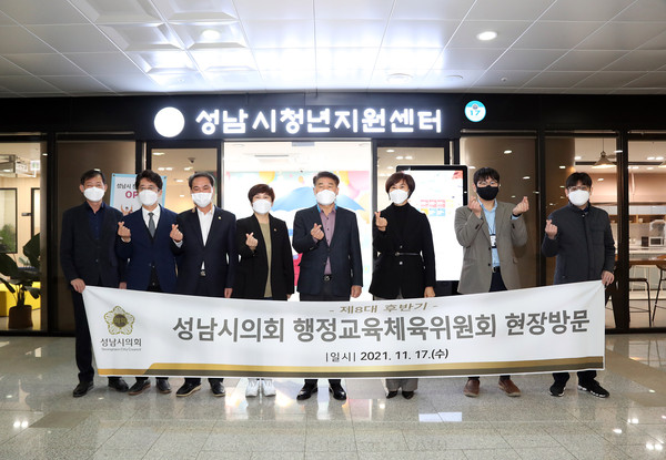 ▲ 행정교육체육위원회 현장방문.