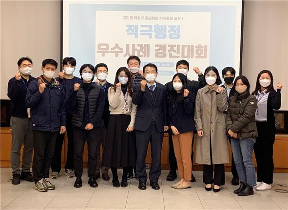 ▲ 2021년 적극행정 우수사례 경진대회.
