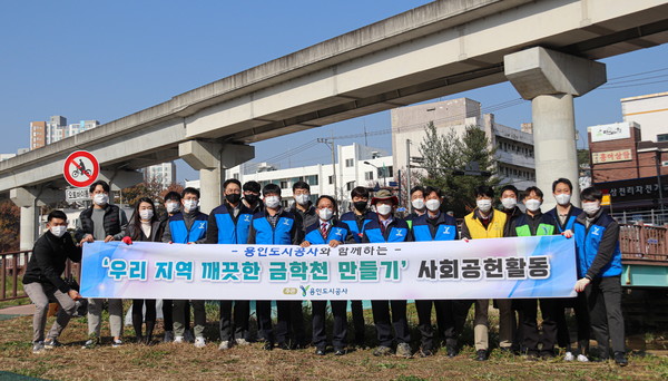 ▲ 금학천 수질개선 및 환경정화 행사.