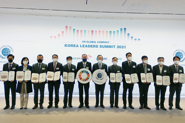 ▲ 서울주택도시공사 ‘UNGC 코리아 리더스 서밋 2021’ LEAD회원 위촉식.