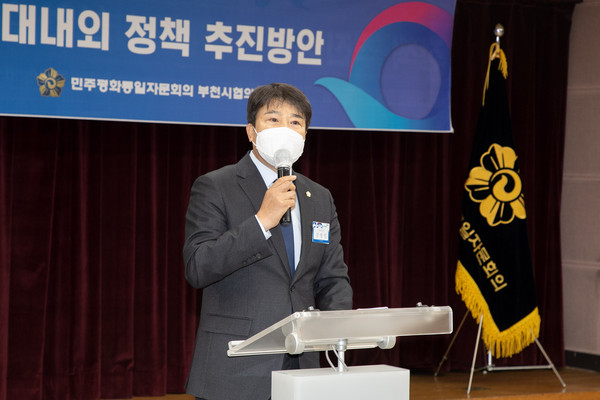 ▲ 민주평통 부천시협의회 정기회의 참석한 강병일 의장.