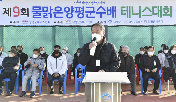 물맑은양평군수배 테니스대회