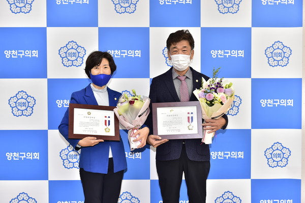 ▲ 양천구의회 조진호·정순희 의원, 지방의정대상 수상 기념사진.