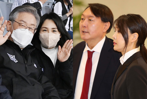 ▲ 이재명·김혜경-윤석열·김건희. /뉴시스