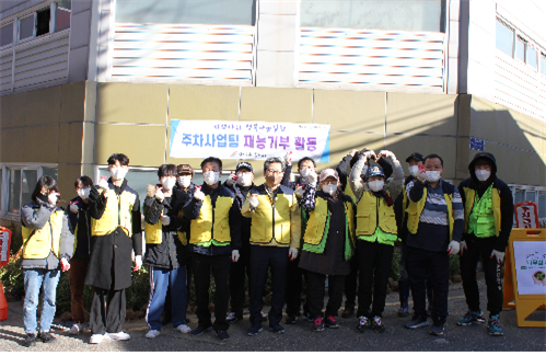 ▲ 녹색 나무 가꾸기 행사.
