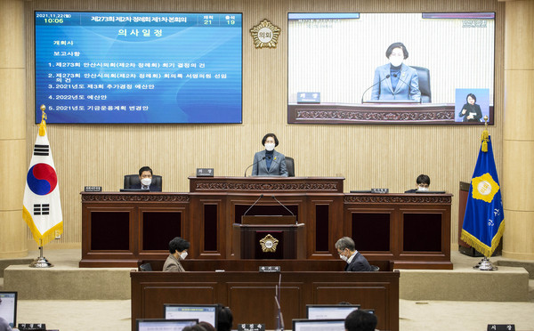 ▲ 안산시의회가 22일 제273회 제2차 정례회 제1차 본회의를 개최했다. 사진은 이날 본회의 중 한 장면.