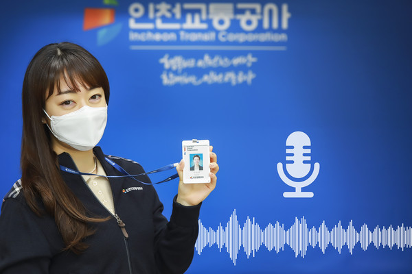▲ 역 근무자 보호를 위한 음성녹음 장비.