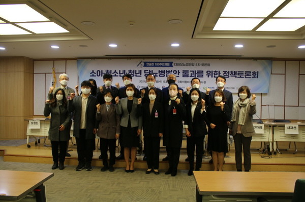 ▲ 소아·청소년·청년 당뇨병 법안를 위한 정책토론회.