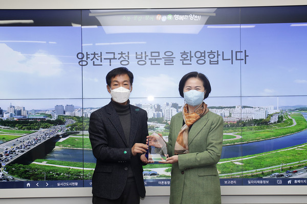 ▲ 서울특별시청노동조합으로부터 감사패 전달받는 김수영 양천구청장.