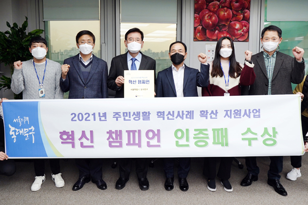 ▲ 기념 사진 촬영하는 유덕열 동대문구청장(왼쪽 세 번째)과 동대문구청 직원들.