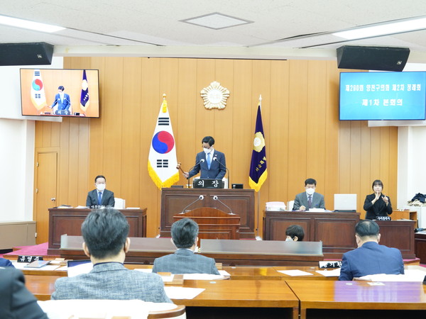 ▲ 양천구의회, 제290회 제2차 정례회 개회 장면.