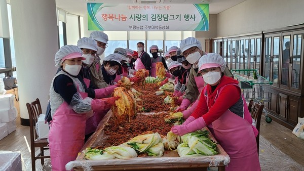 부평농협·부평농협 주부대학 동창회, 부평구 형편 어려운 아동 가정에 사랑의 김장김치 전달