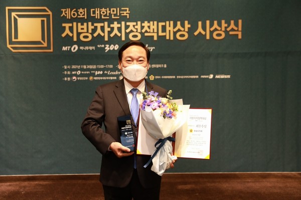 ▲ 제6회 대한민국 지방자치정책대상 시상식.