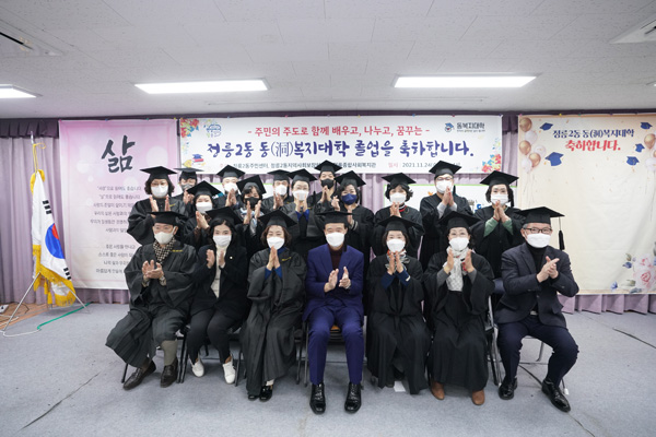 ▲ 단체사진 촬영하는 졸업생들과 이승로 구청장(앞줄 가운데).