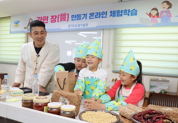 ▲ 간편장 만들기 체험학습.