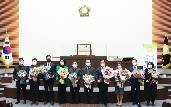 ▲ 2021년도 제13회 광주시 의회대상 시상식.