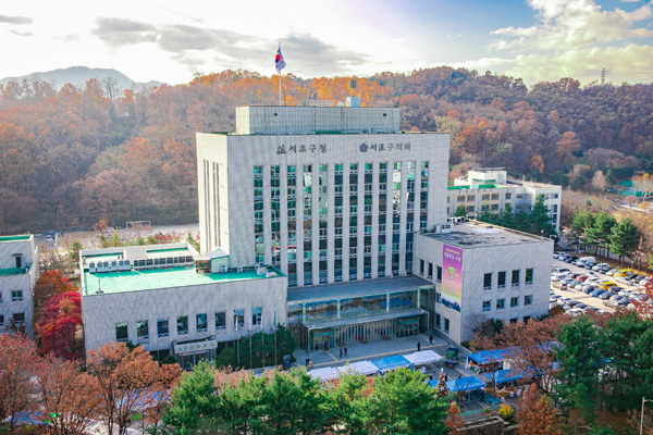 ▲ 서초구청 전경.