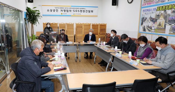 ▲ 의왕 SOS 현장상담소 간담회 사진.